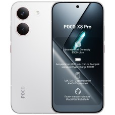 Poco X8 PRO 5G  12/512 GB White