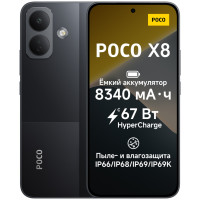 Poco X8 5G 8/256 GB Black