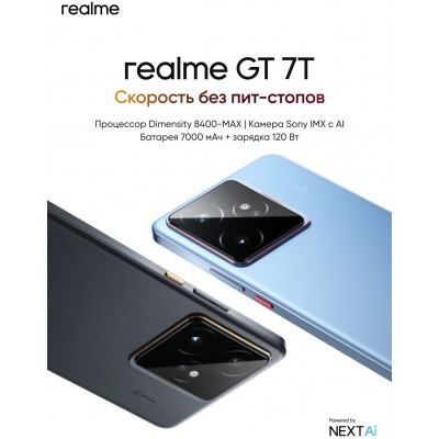 Realme GT 7T 5G 12/512 Gb Blue Realme GT 7T 5G 12/512 Gb Blue