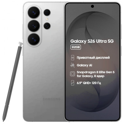 Samsung Galaxy S26 Ultra 5G 12/512 GB Silver
