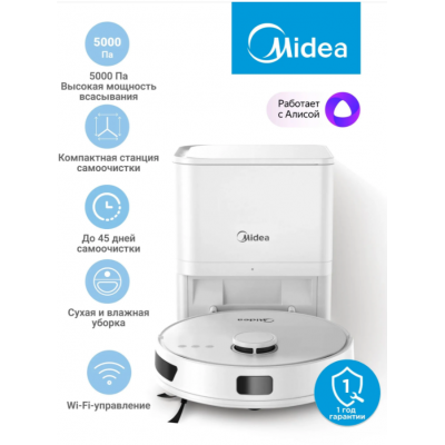 Робот-пылесос Midea VCR S6+ станция самоочистки , White Робот-пылесос Midea VCR S6+ станция самоочистки , White