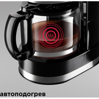 Кофеварка REDMOND RCM-M1507