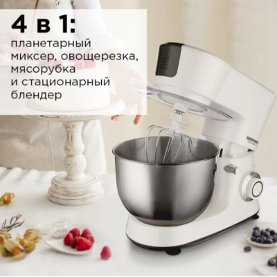 Кухонный комбайн REDMOND RKM 4050, белый