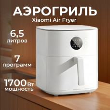 Аэрогриль Xiaomi Smart Air Fryer 6.5L Maf-W6501, White 