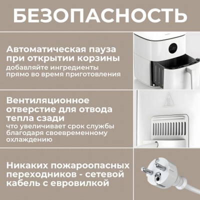Аэрогриль Xiaomi Smart Air Fryer 6.5L Maf-W6501, White Аэрогриль Xiaomi Smart Air Fryer 6.5L Maf-W6501, White