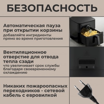 Аэрогриль Xiaomi Smart Air Fryer 6.5L Maf-W6501, Black Аэрогриль Xiaomi Smart Air Fryer 6.5L Maf-W6501, Black