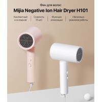 Фен для волос Xiaomi Сompact  Hair Dryer H101 White