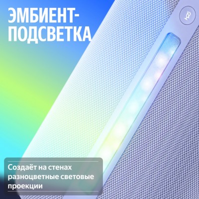 Умная колонка Яндекс Станция 3. Цвет серебристый Умная колонка Яндекс Станция 3. Цвет серебристый