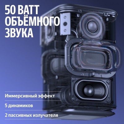 Умная колонка Яндекс Станция 3. Цвет серебристый Умная колонка Яндекс Станция 3. Цвет серебристый