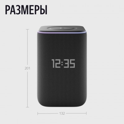 Умная колонка Яндекс Станция 3. Цвет черный