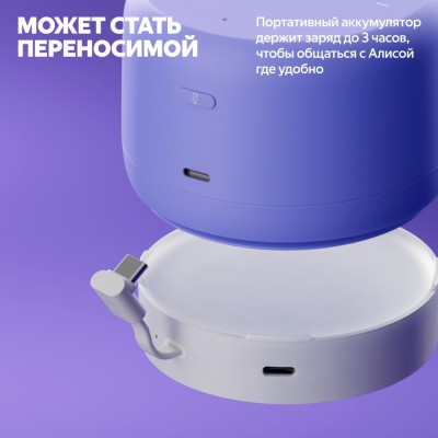 Умная колонка Яндекс Станция Лайт 2 без часов, зеленая