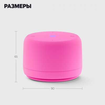 Умная колонка Яндекс Станция Лайт 2 без часов, розовая
