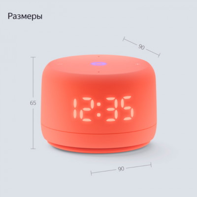 Умная колонка Яндекс Станция Лайт 2 без часов, оранжевая